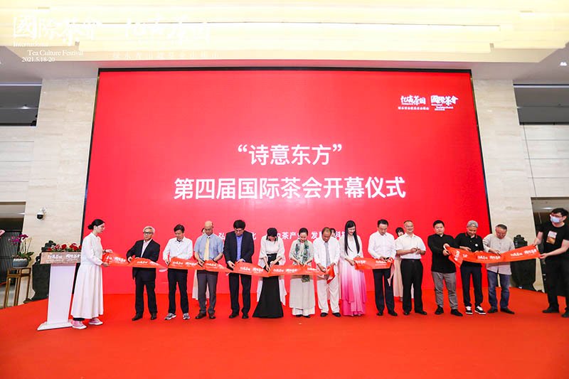 中国生态原产地品牌促进“耕育文化、亿亩茶园”生态产品价值实现